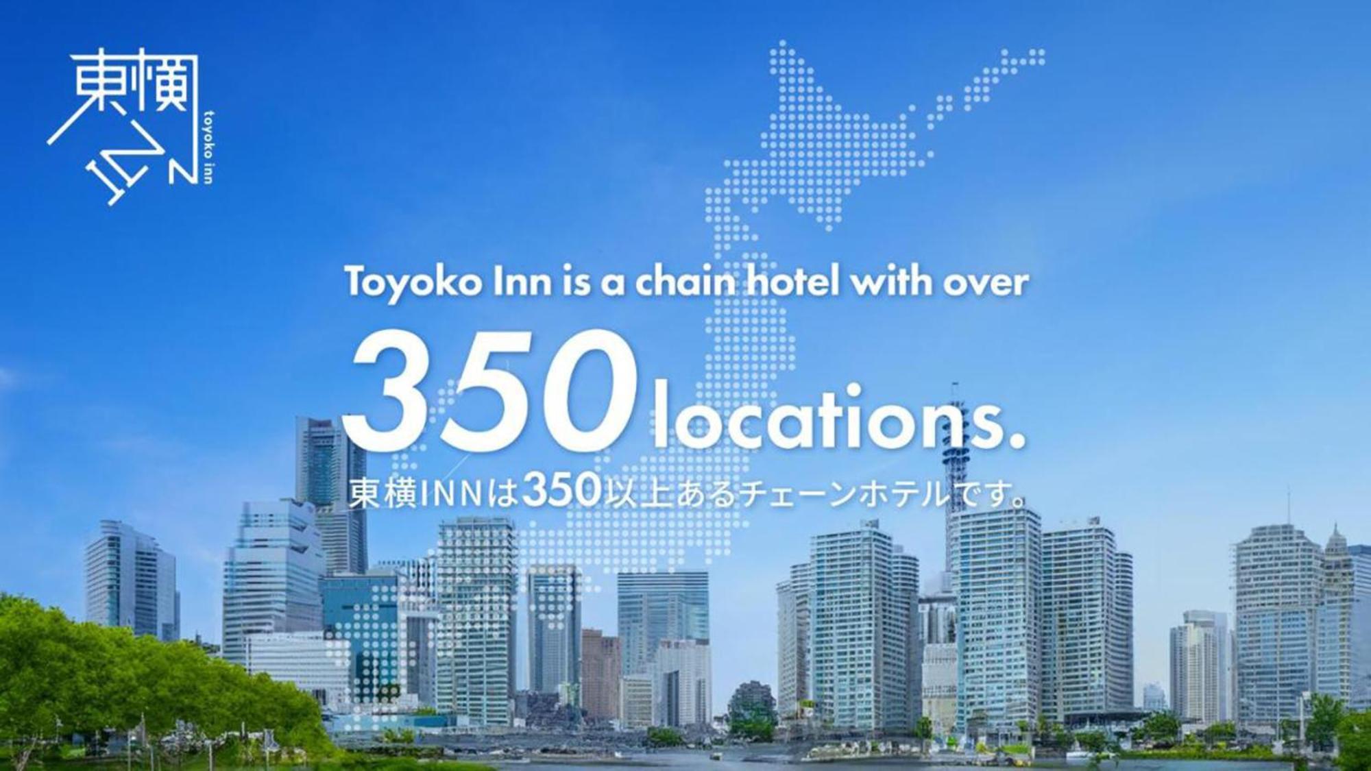 Hotel Toyoko Tokyo Fussa Ekimae Higashi Guchi 3*