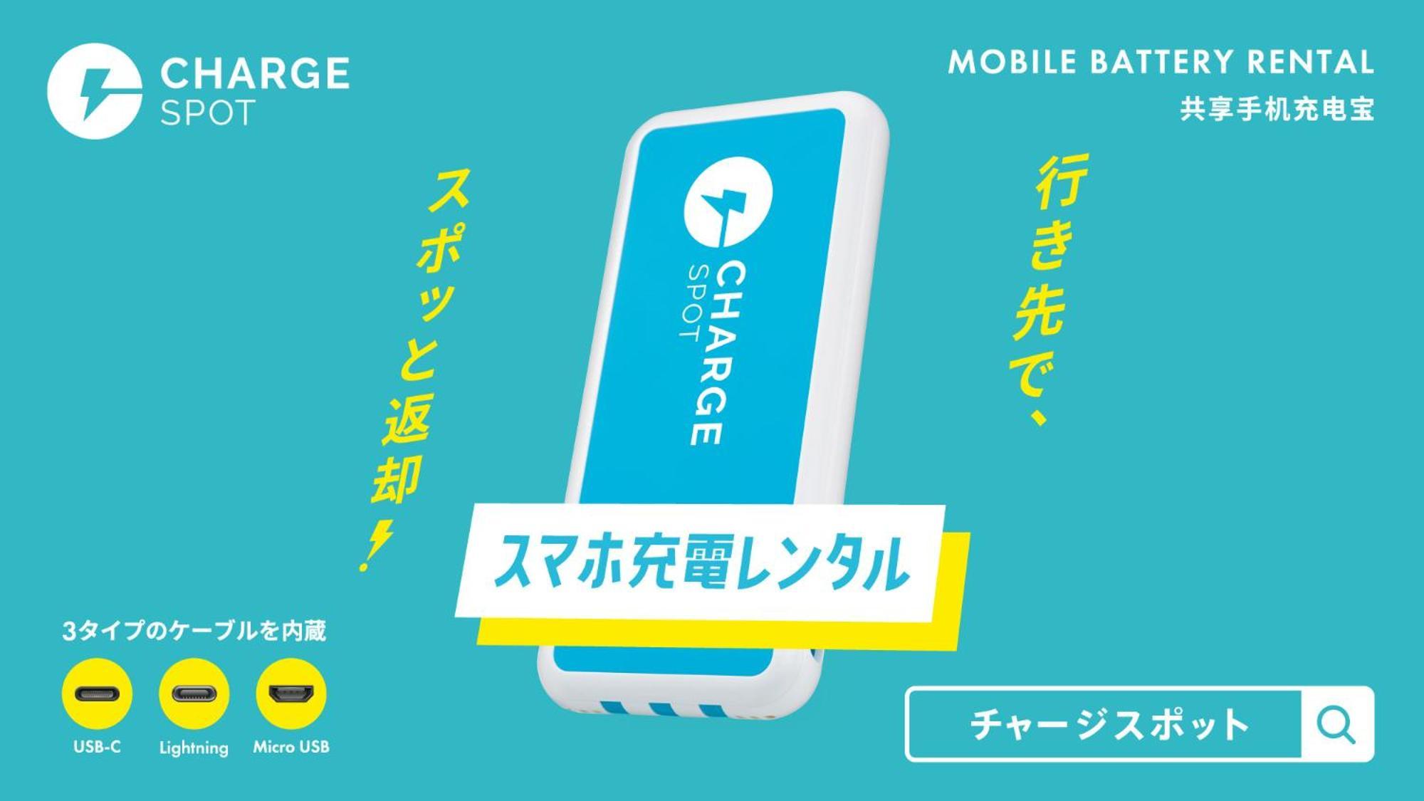 Hotel Toyoko Tokyo Fussa Ekimae Higashi Guchi 3*